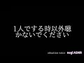 【男性向けASMR】焦らされながら指示されるのが癖になる音声【立体音響】【シチュエーションボイス】【カウントダウン】