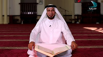 علم بالقلم/في رحاب سورة النصر