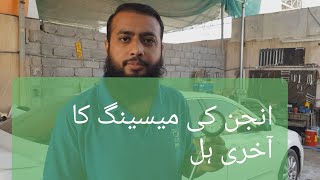 2008 Bmw Cylinder Compression Test