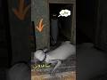 هل جراني ممكن تقتل انجلينا Granny Glitch ضحك Gaming شورت 