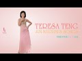 鄧麗君與黛ジュン名曲|テレサ・テン|Teresa Teng|JUN MAUZUMI