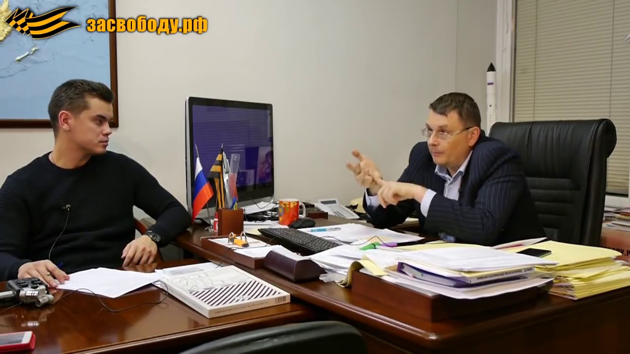 Федоров лайф. Дебаты о политическом пути россии евгений федоров.