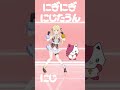 #にぎにじダンス 星川サラが踊ってみた🎶【にぎにぎにじたうん！】#にじさんじ #shorts