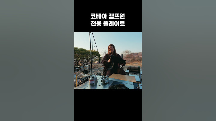 캠핑 igt 테이블 끝없는 세팅 미니멀은 저세상ㅣ넓고 깔끔한 화성 필 캠핑장#캠핑 #camping