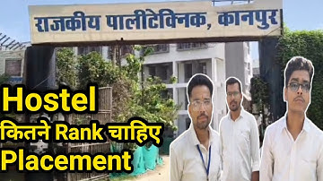 🔴Goverment Polytechnic Kanpur College Review//देखिये बच्चों ने क्या बताया #kanpur #polytechnic