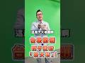 台股跌爛 男子當眾「幹大事」！#瘋狂股市福利社