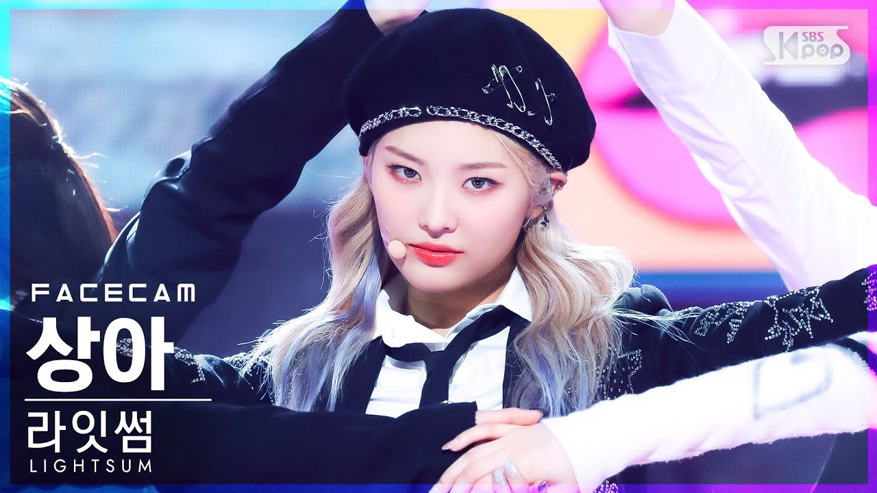 [페이스캠4K] 라잇썸 상아 'ALIVE' (LIGHTSUM SANGAH FaceCam)│@SBS Inkigayo_2022.06.05.