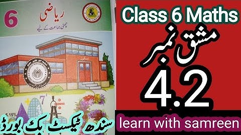 6 class maths exercise 4.2| Unit 4 exercise 4.2| sindh board
