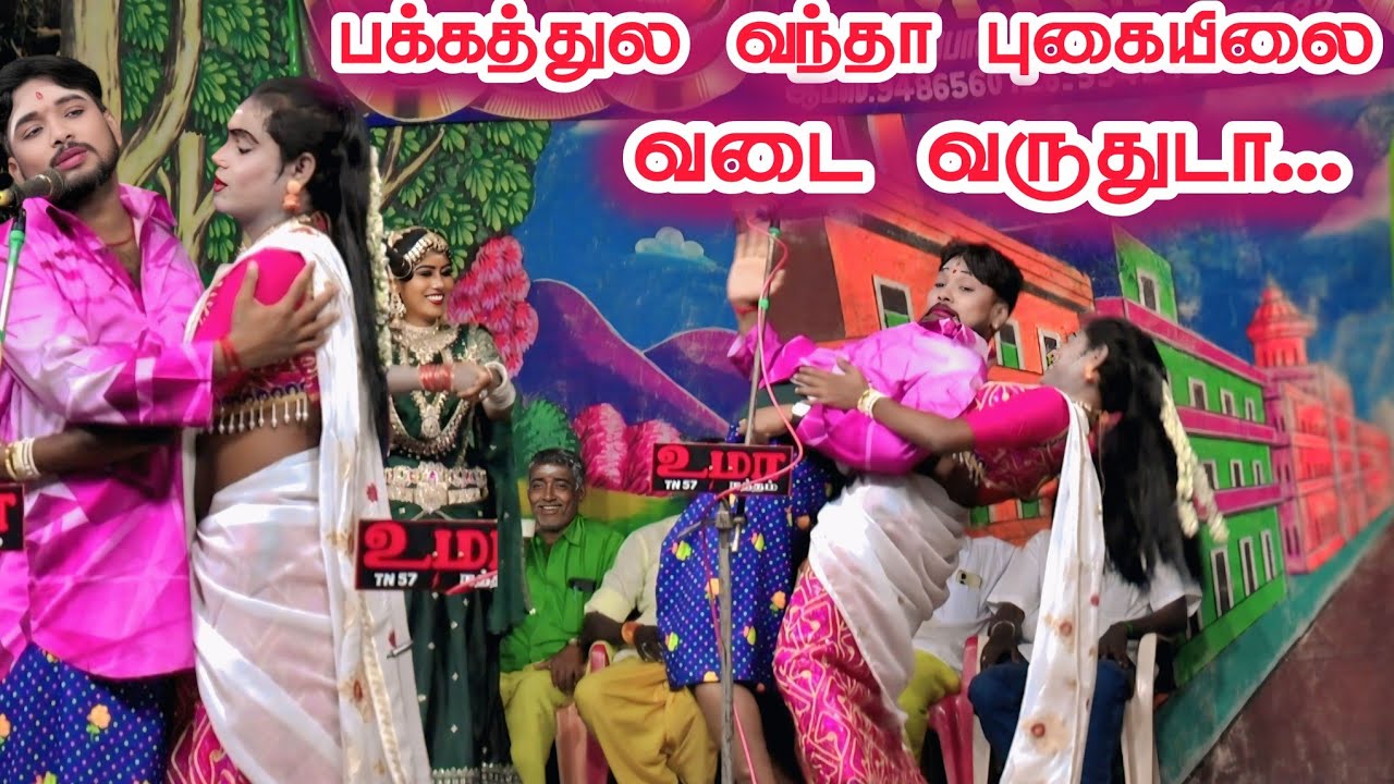 உலகத்துலையே புருஷன்கிட்ட | சொரிஞ்ச பொம்பள | இவதான் | MKR | ஆனந்தராஜ் | காமெடி 