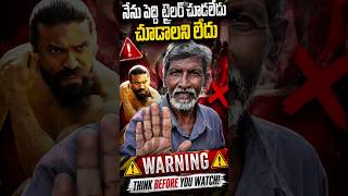Peddi Public Talk | Peddi Trailer Reaction | Ram Charan | Buchi Babu | MMM