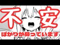 漫画家志望です。連載をかけてXコンペに出ています。
