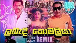 Labandi komaliya | DJ REMIX (ලබැඳි කොමළියා)  | Bathiya & Santhush ft. Randhir