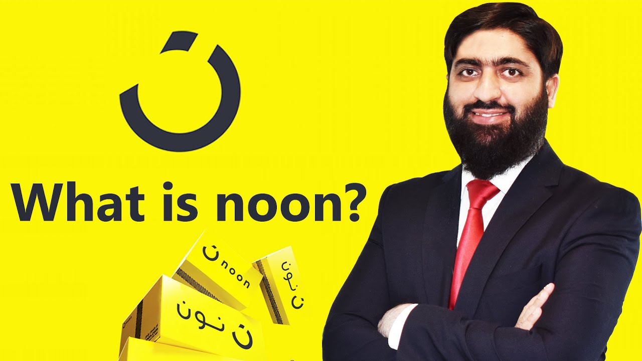 what is نون noon, Noon.Com, تجربتي الكاملة من الألف إلى النون, Mirza ...