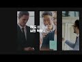한국암웨이 A7070 리더의 인사이트 티저 영상