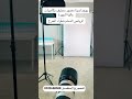 مصور فعاليات وايفنتات وتصوير خلفية بيضاء 0539688588 الرياض الخرج الدمام Shorts 