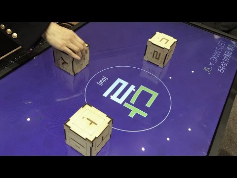 플레이두두 스마트큐브 @나비 해커톤 2014 | 사물인식 큐브 (특허등록)