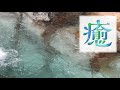 4K【癒し自然映像】小川の流れと蝉の声 自然音 ~夏~ Japan Sound of nature Cicada's voice
