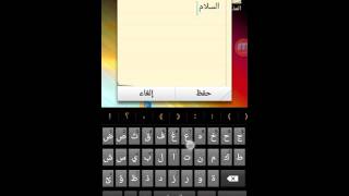 تكرار البرامج في الاندرويد مثل كلاش وفيسبوك screenshot 4