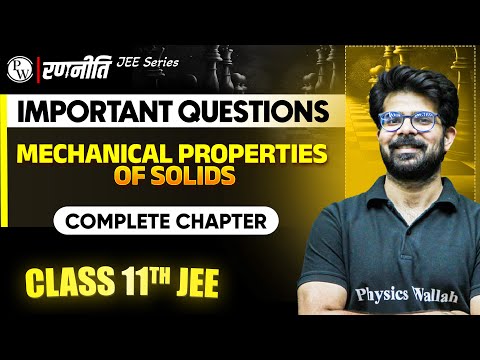 रणनीति 2025: Mechanical Properties of Solids | IMPORTANT QUESTIONS⚡️| Class 11th JEE