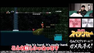 GACKT x Nestle #32 - Spelunker - August 1st- sub eng screenshot 3