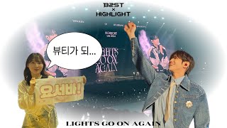 [VLOG] 수줍은 덕밍아웃..🌹🩶 | 2024 하이라이트 콘서트 | Lights Go on Again | kspo dome 39구역 시야 | 티켓팅부터 콘서트까지!
