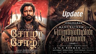 Chola Chola | Ponniyin Selvan Second Single | Chiyaan Vikram | Mani Ratnam