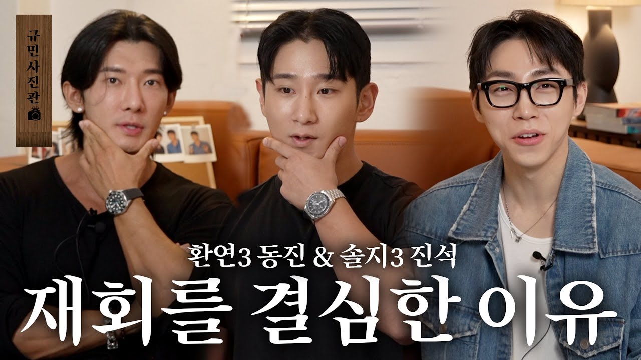 (ENG) Причина, по которой Донджин решил воссоединиться с Дахе после 13 лет отношений, в 3 серии «...