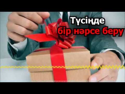 Бейне: Нәрсенің ауыспалы болуы нені білдіреді?