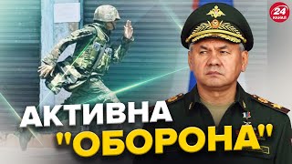 РФ ОБОРОНЯЄТЬСЯ під Авдіївкою? / Навіщо БРЕШЕ Шойгу / Куди окупанти СХОВАЛИ АВІАЦІЮ після ATACMS