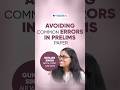 Avoiding common errors in Prelims Paper