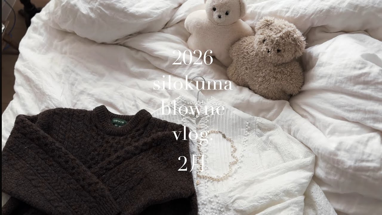 [vlog]198.🌼🐚🧸少しずつ春