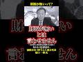 消費税 廃止一択 財源無？