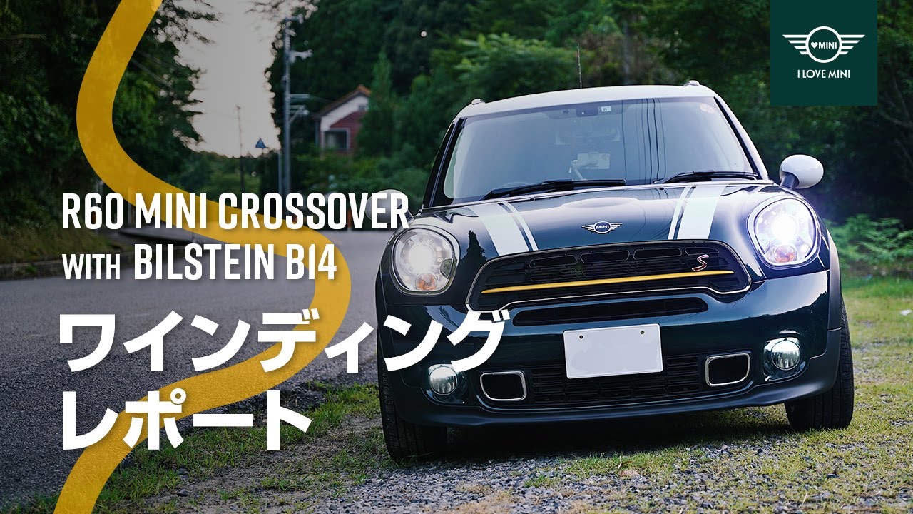 MINI R56系車高調 ビルシュタインB14 ジャンク BILSTEIN（ビルシュタイン） B14 車高調取付完了 │ I LOVE MINI