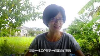 2019漫步宜蘭的五種生活–深溝農事日常