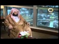 الاقلاع عن الذنب من شروط التوبة الشيخ د عبدالعزيز الفايز mp3