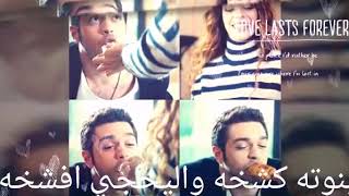 اطك روحي بحديد
