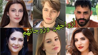 تعرف على أزواج وزوجات أبطال مسلسل يا أسفي على شبابي ?- أسماءهم وأعمارهم الحقيقية ?❤