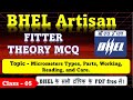 BHEL Artisan 2025 – Fitter Trade MCQ | Class - 05 | Previous Year Questions Hindi | #bhel