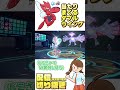 ハチマキハッサム ルギアへ当たり続けるダブルウイング ポケモンsv ランクマッチ 配信切り抜き ハチマキハッサム ルギアへ当たり続けるダブルウイング ポケモンsv ランクマッチ 配信切り抜き