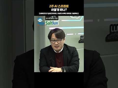 260108 1분테크 #537