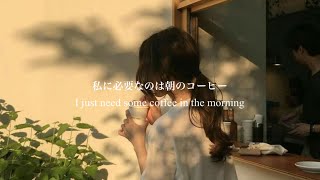 Download Lagu 【和訳】Morning Coffee - Chevy, Nalba MP3 Download Lagu 【和訳】Morning Coffee - Chevy, Nalba MP3