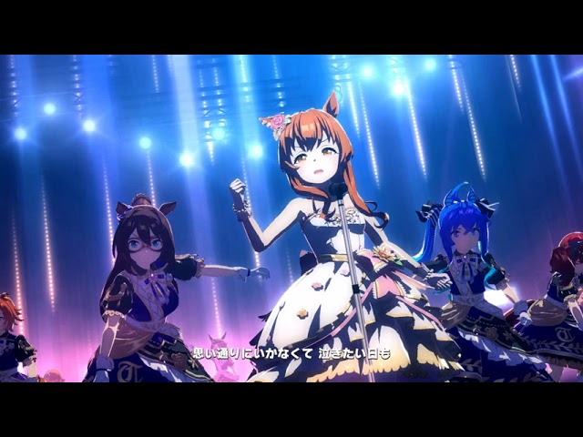 ウマ娘 プリティーダービー】Never Looking Back（マヤノトップガン