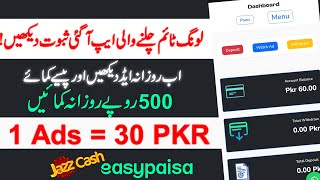 Diamond Mine Earning App | Diamond Mine App Real Or Fake | Digital Irfan | Today Earning App | screenshot 5