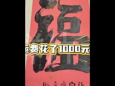 ENG DUB】《中国文房四宝》Four Treasures of Chinese Study | a