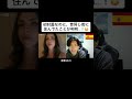 初対面なのに、昔同じ街に住んでたことが判明...！😳
