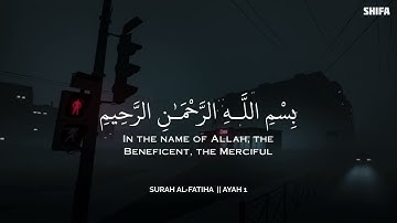 أرح سمعك.. تلاوة هادئة تريح القلب والعقل❤️😴 | ساعة كاملة🕛🎧 القارئ محمد هشام | Mohamed Hesham
