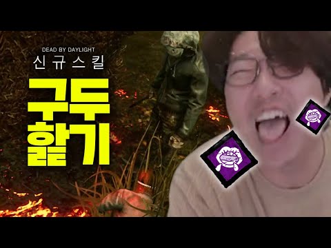 . | 데드 바이 데이라이트(Dead <strong>By</strong> Daylight)