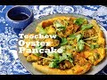 How to Make Original Teochew Style Oyster Omelette (蚝烙)