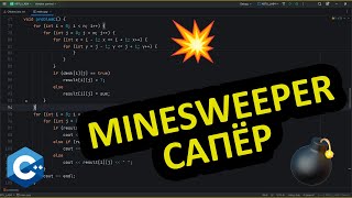 : MINESWEEPER. KBTU. PP1.  .  