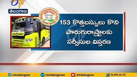 TSRTC Overcome the Losses | With Initiative of Officials | A Report